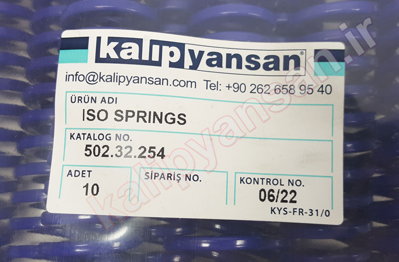 فنر قالب سازی آبی قطر 32 و ارتفاع 254