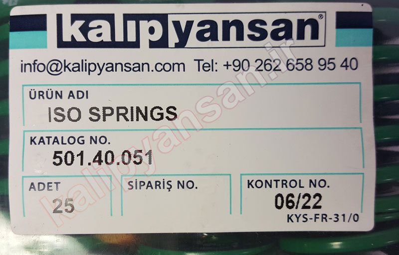 فنر قالب سازی سبز قطر 40 و ارتفاع 51