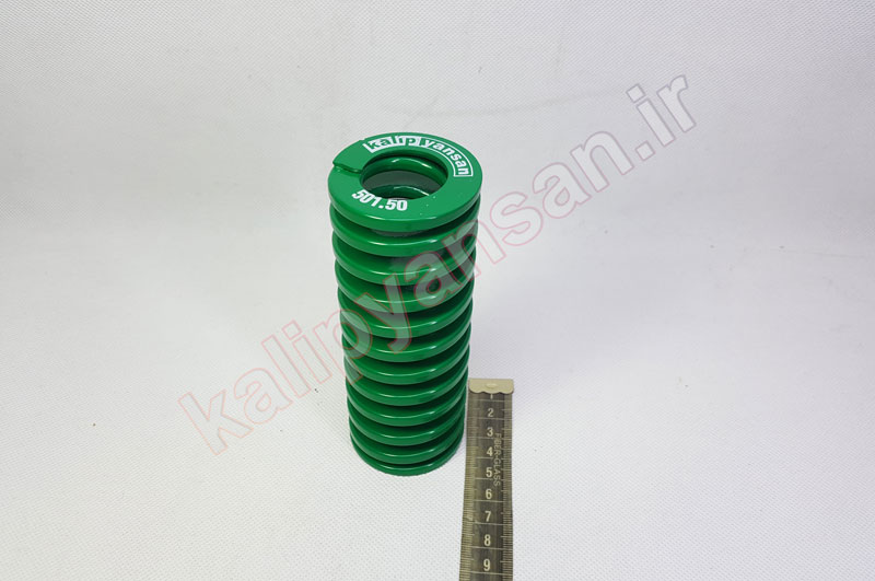 فنر سبز رنگ قالب به قطر 50 و ارتفاع 127