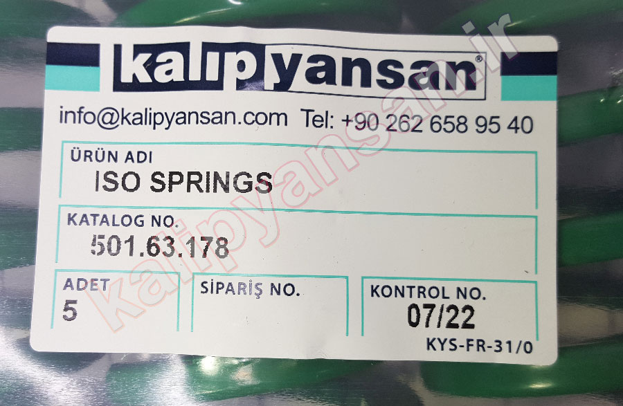فنر قالب سازی سبز قطر 63 و ارتفاع 178