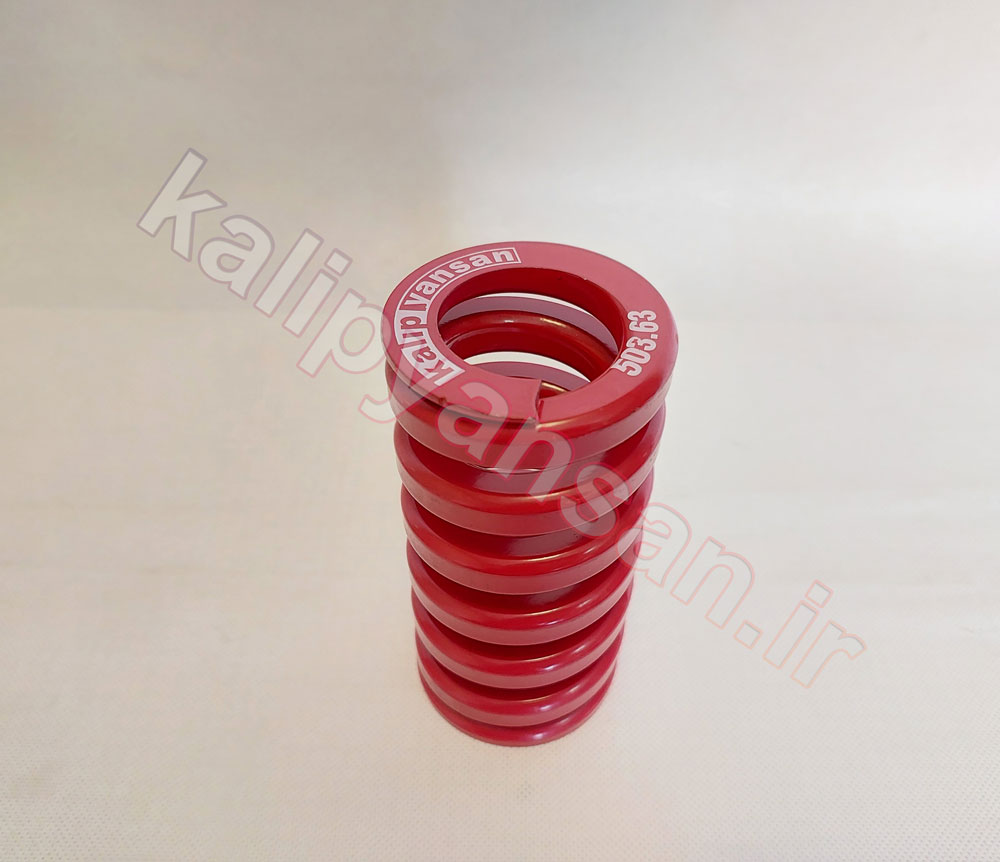 فنر قالب سازی قرمز قطر 63 و ارتفاع 127